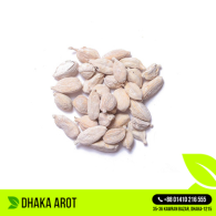 White Cardamom (সাদা এলাচ)