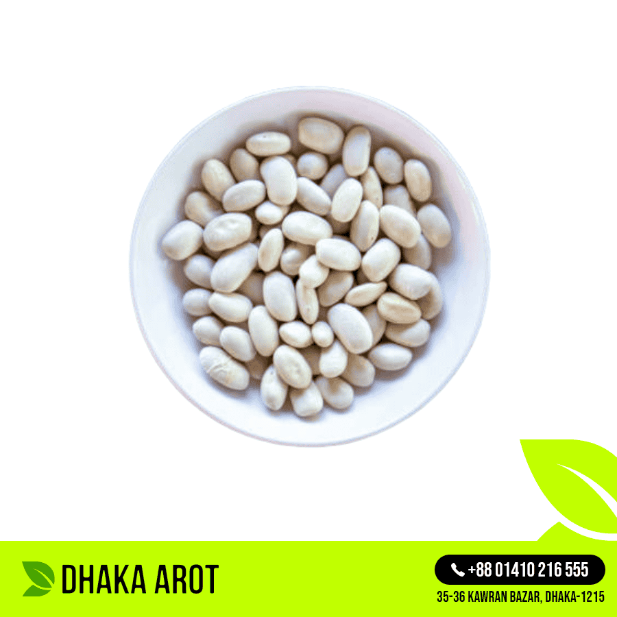 White Navy Beans (সাদা মটরশুঁটি)